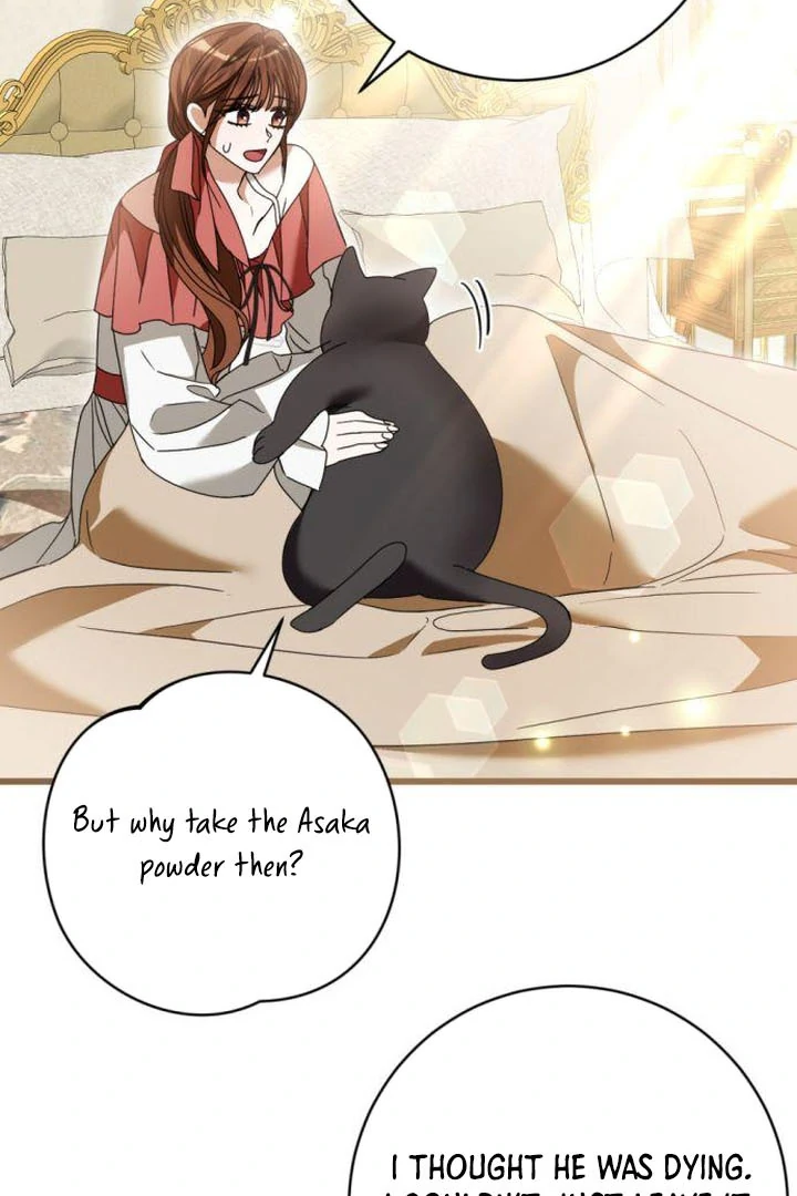 That’s Just How First Love Is, Your Highness Chapter 18 page 89