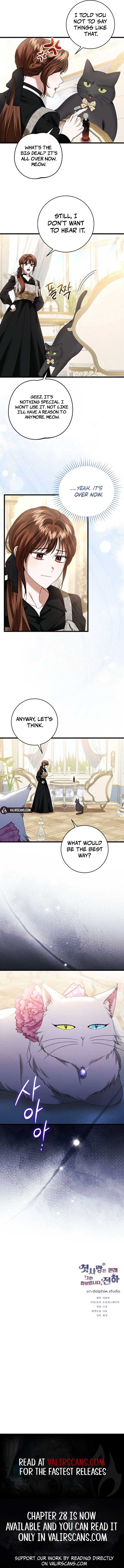 That’s Just How First Love Is, Your Highness Chapter 25 page 10