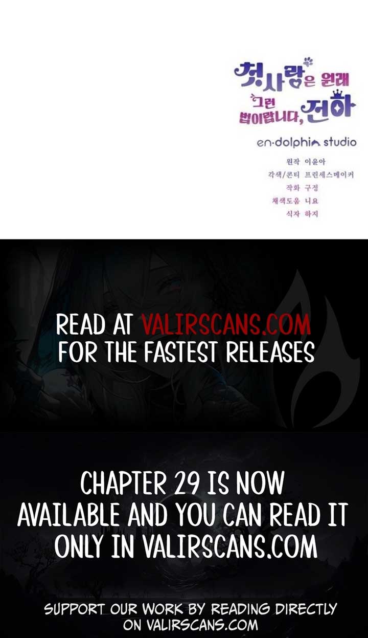 That’s Just How First Love Is, Your Highness Chapter 26 page 10