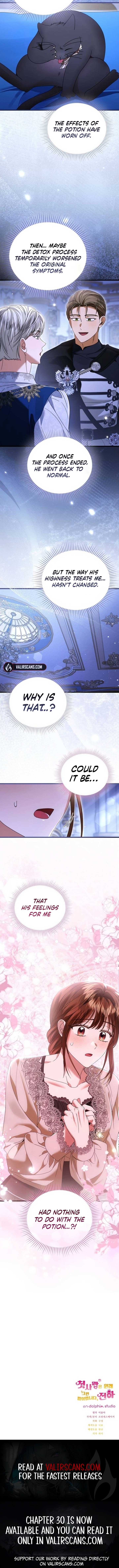 That’s Just How First Love Is, Your Highness Chapter 27 page 10