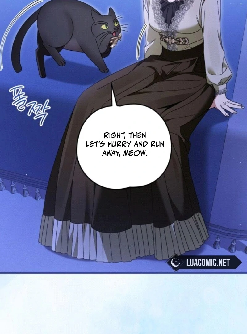 That’s Just How First Love Is, Your Highness Chapter 29 page 10