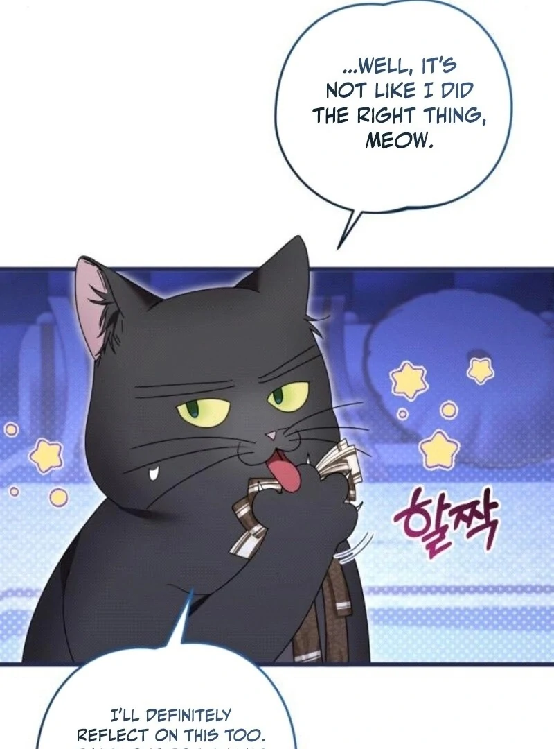 That’s Just How First Love Is, Your Highness Chapter 29 page 16