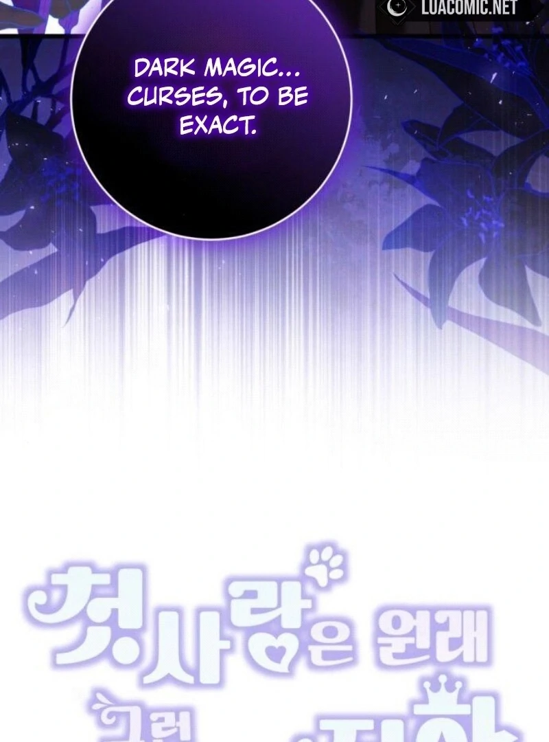 That’s Just How First Love Is, Your Highness Chapter 29 page 53