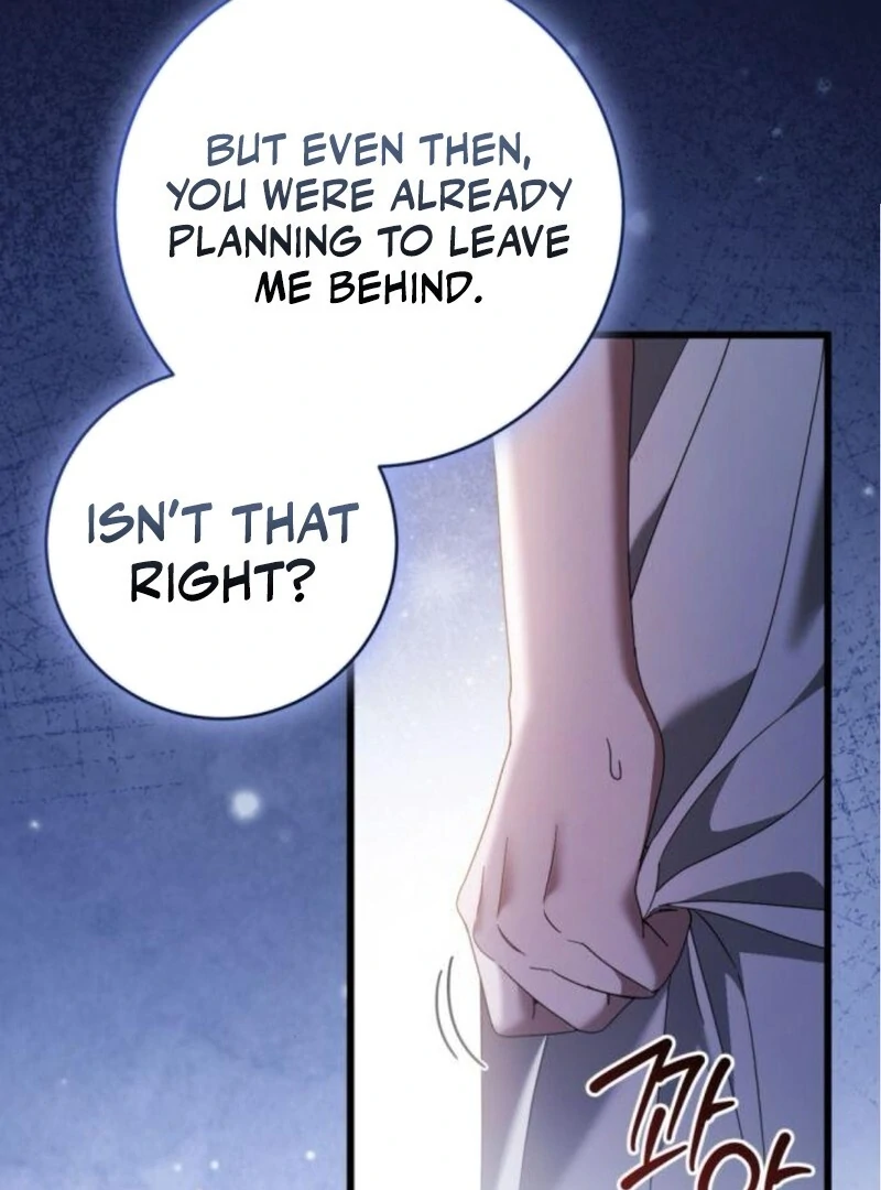 That’s Just How First Love Is, Your Highness Chapter 31 page 14