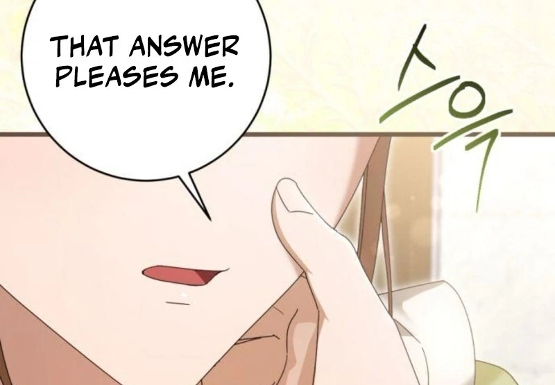 That’s Just How First Love Is, Your Highness Chapter 31 page 22