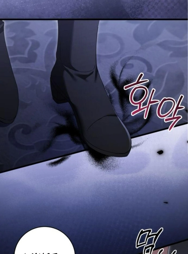 That’s Just How First Love Is, Your Highness Chapter 31 page 41