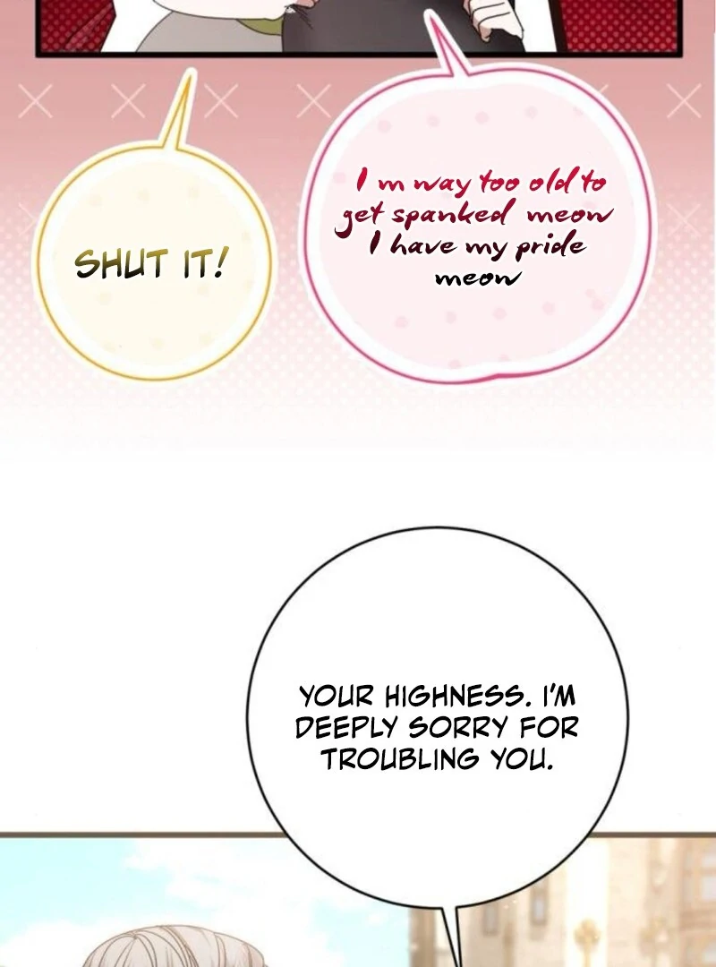 That’s Just How First Love Is, Your Highness Chapter 31 page 98