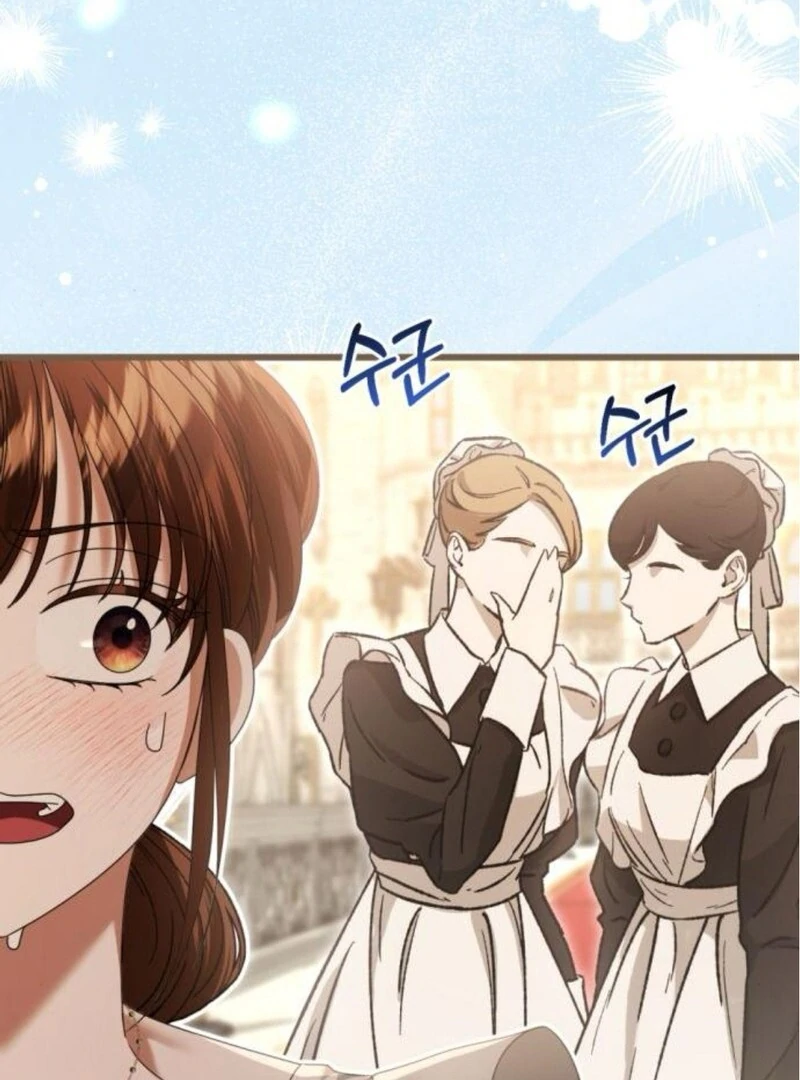That’s Just How First Love Is, Your Highness Chapter 31 page 106