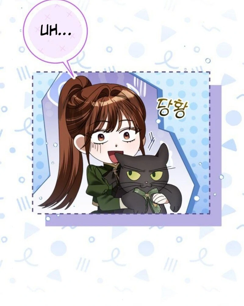 That’s Just How First Love Is, Your Highness Chapter 32 page 21