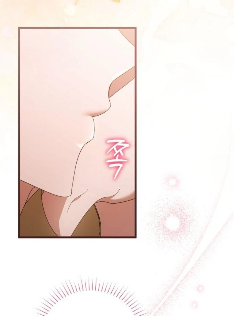 That’s Just How First Love Is, Your Highness Chapter 32 page 58