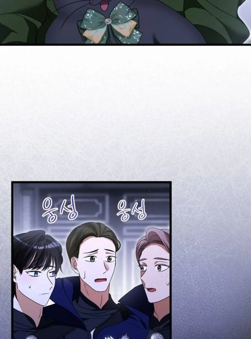 That’s Just How First Love Is, Your Highness Chapter 33 page 50