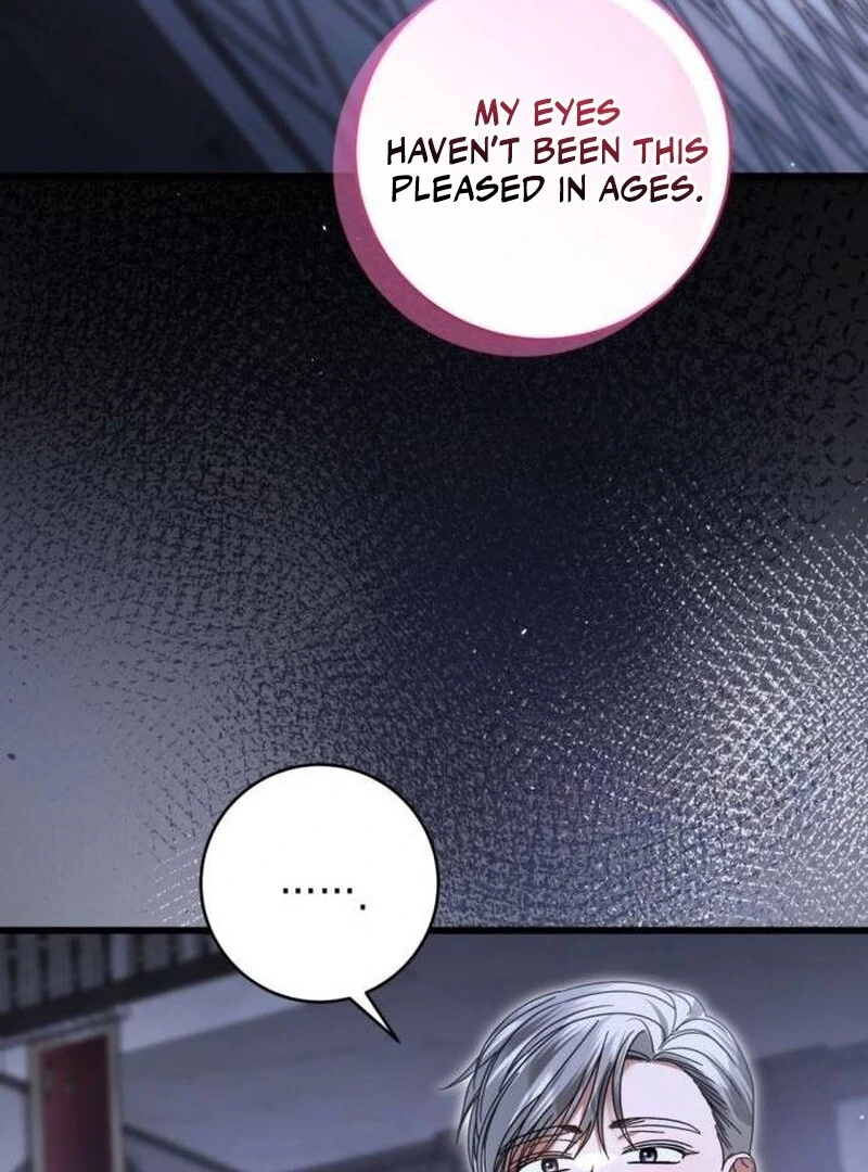 That’s Just How First Love Is, Your Highness Chapter 33 page 43
