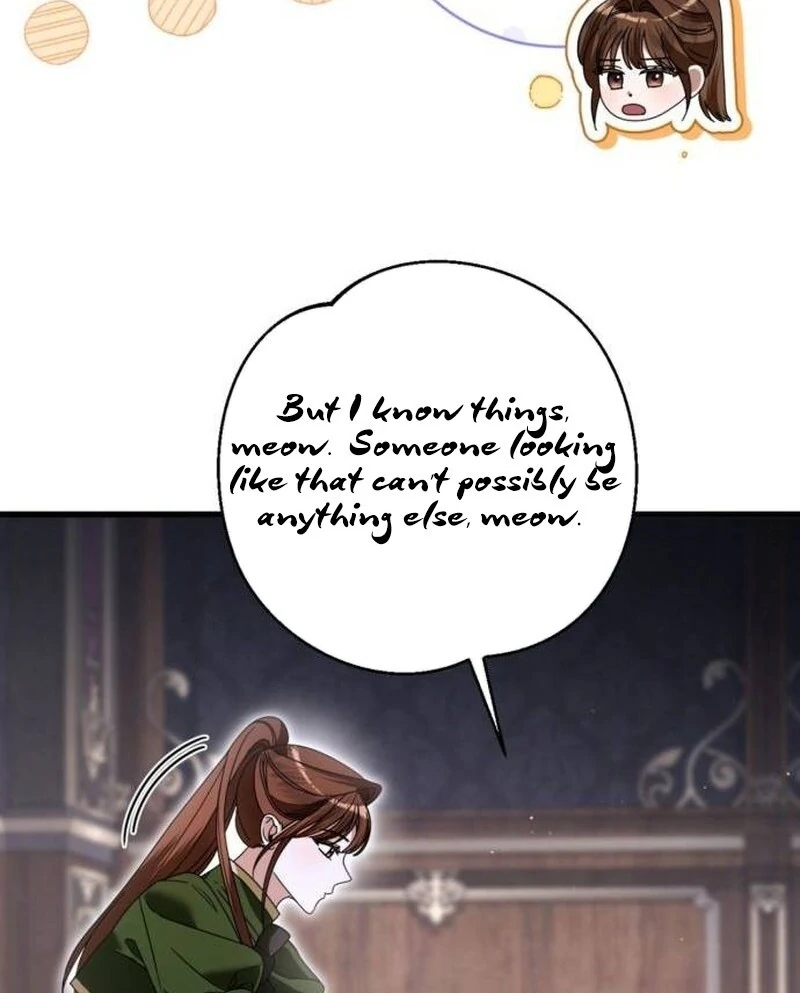 That’s Just How First Love Is, Your Highness Chapter 33 page 76