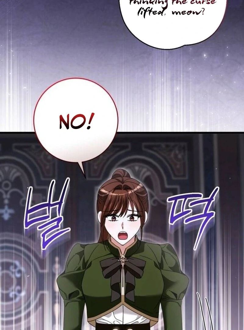 That’s Just How First Love Is, Your Highness Chapter 33 page 90