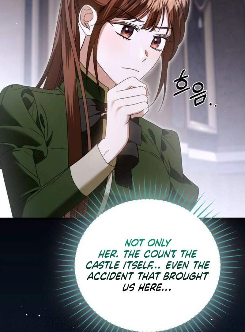 That’s Just How First Love Is, Your Highness Chapter 33 page 95