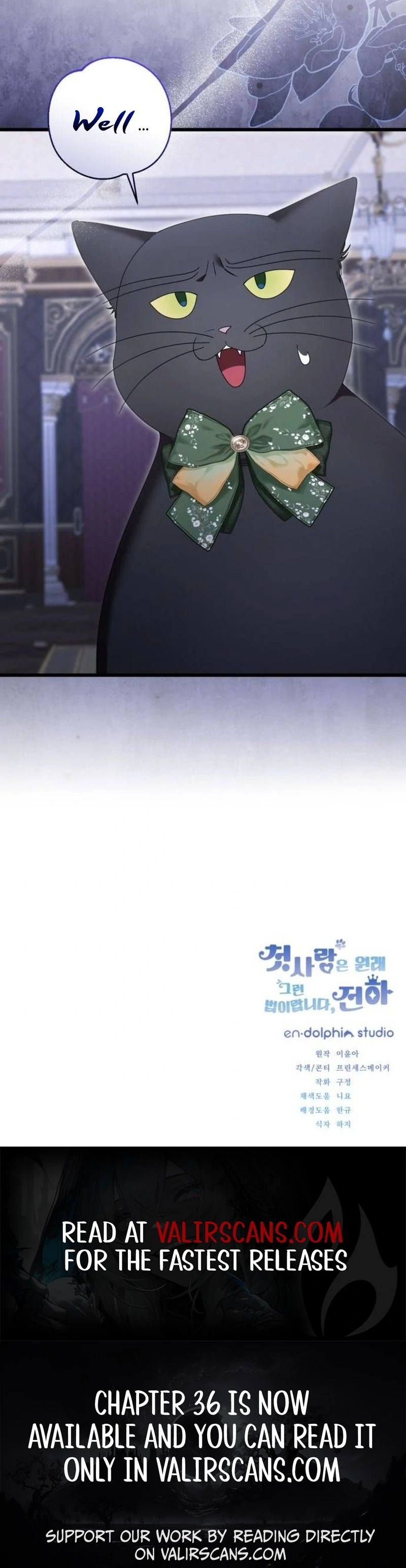 That’s Just How First Love Is, Your Highness Chapter 33 page 100