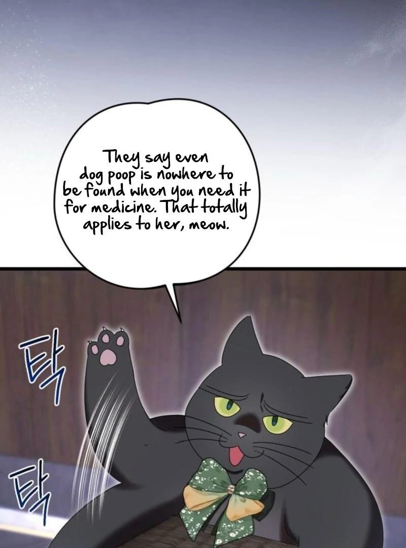 That’s Just How First Love Is, Your Highness Chapter 35 page 6