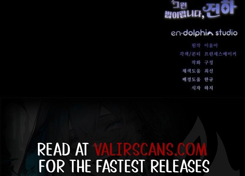 That’s Just How First Love Is, Your Highness Chapter 35 page 108