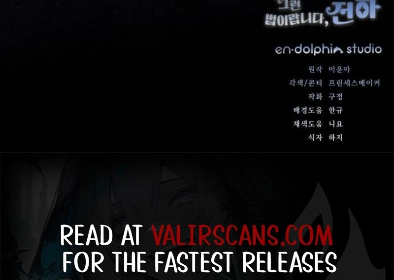 That’s Just How First Love Is, Your Highness Chapter 36 page 111