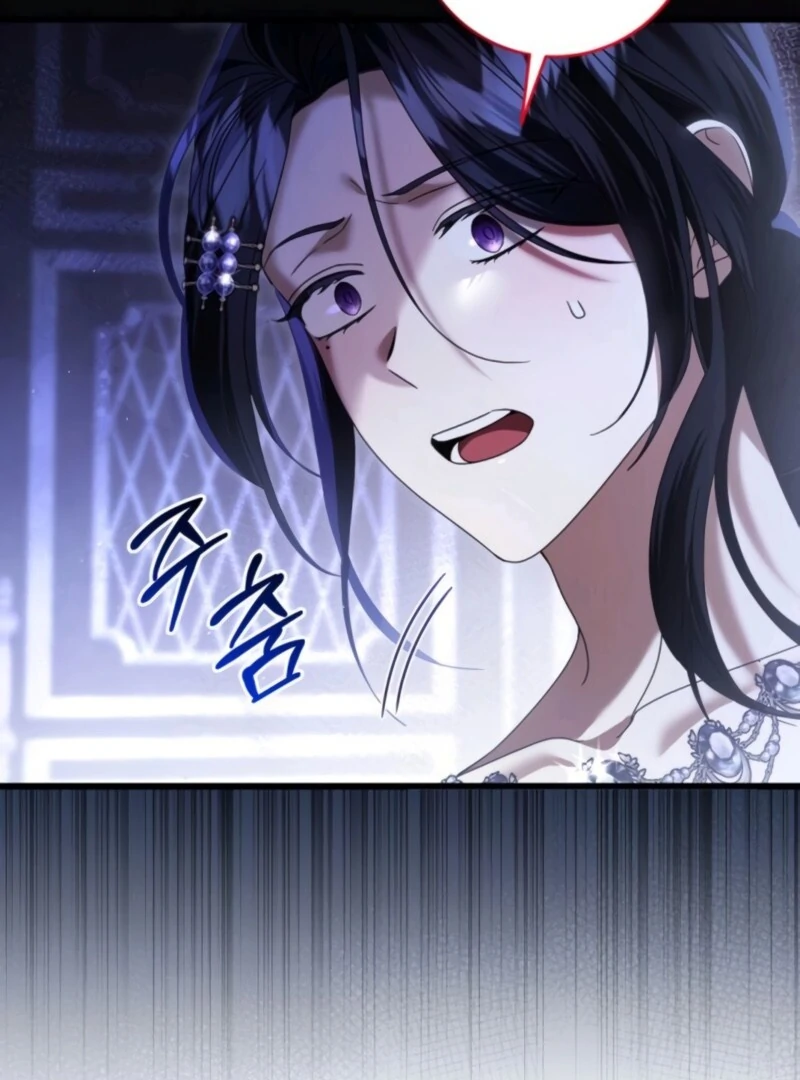 That’s Just How First Love Is, Your Highness Chapter 37 page 11