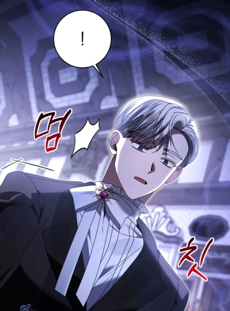 That’s Just How First Love Is, Your Highness Chapter 37 page 20