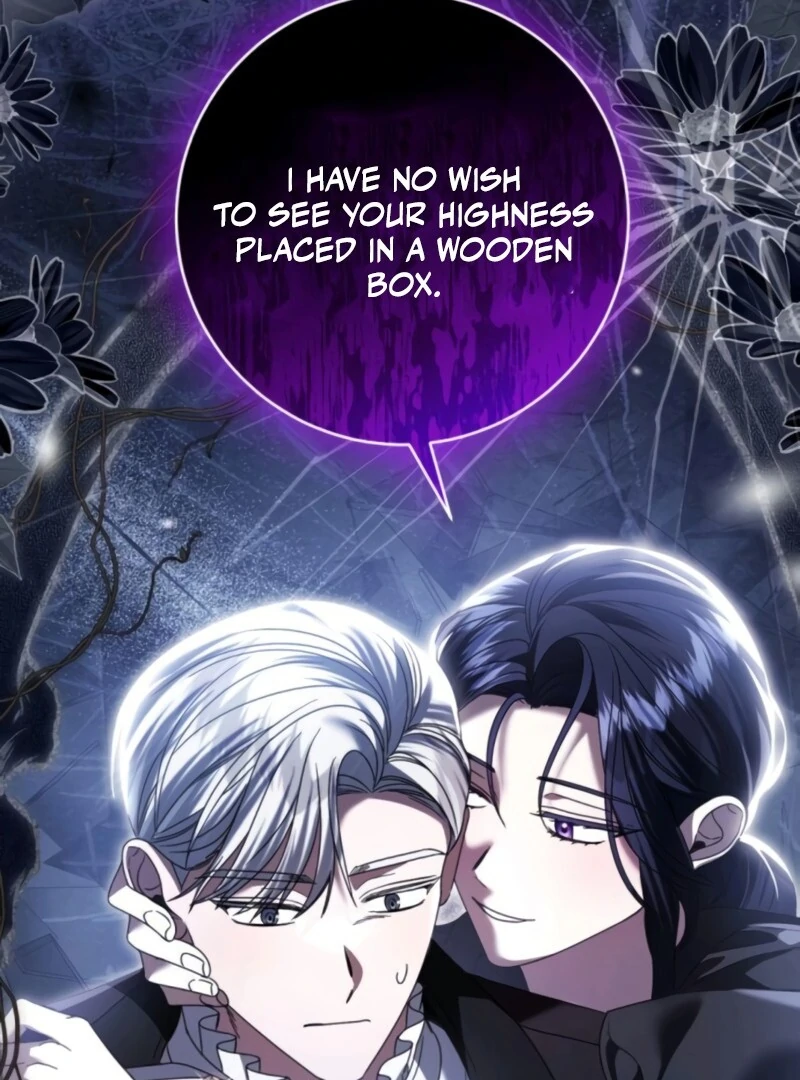 That’s Just How First Love Is, Your Highness Chapter 37 page 25