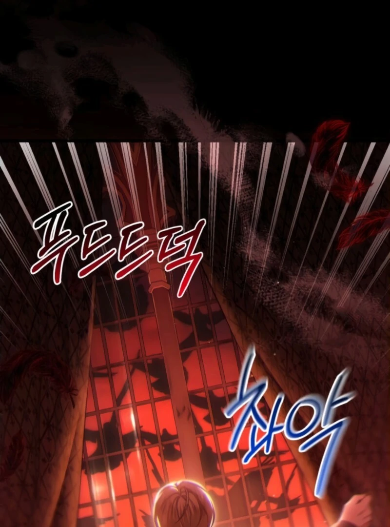 That’s Just How First Love Is, Your Highness Chapter 37 page 32