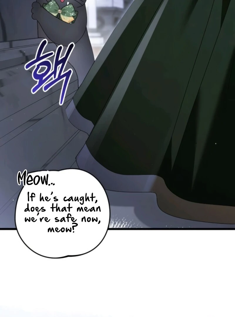 That’s Just How First Love Is, Your Highness Chapter 37 page 107