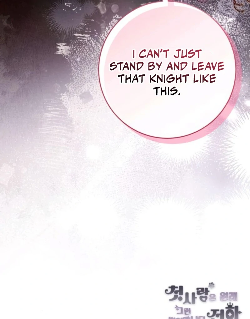 That’s Just How First Love Is, Your Highness Chapter 37 page 112