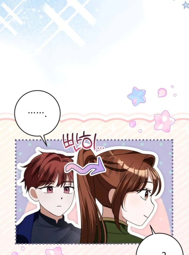 That’s Just How First Love Is, Your Highness Chapter 38 page 39