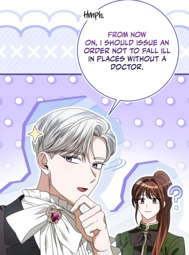 That’s Just How First Love Is, Your Highness Chapter 38 page 58