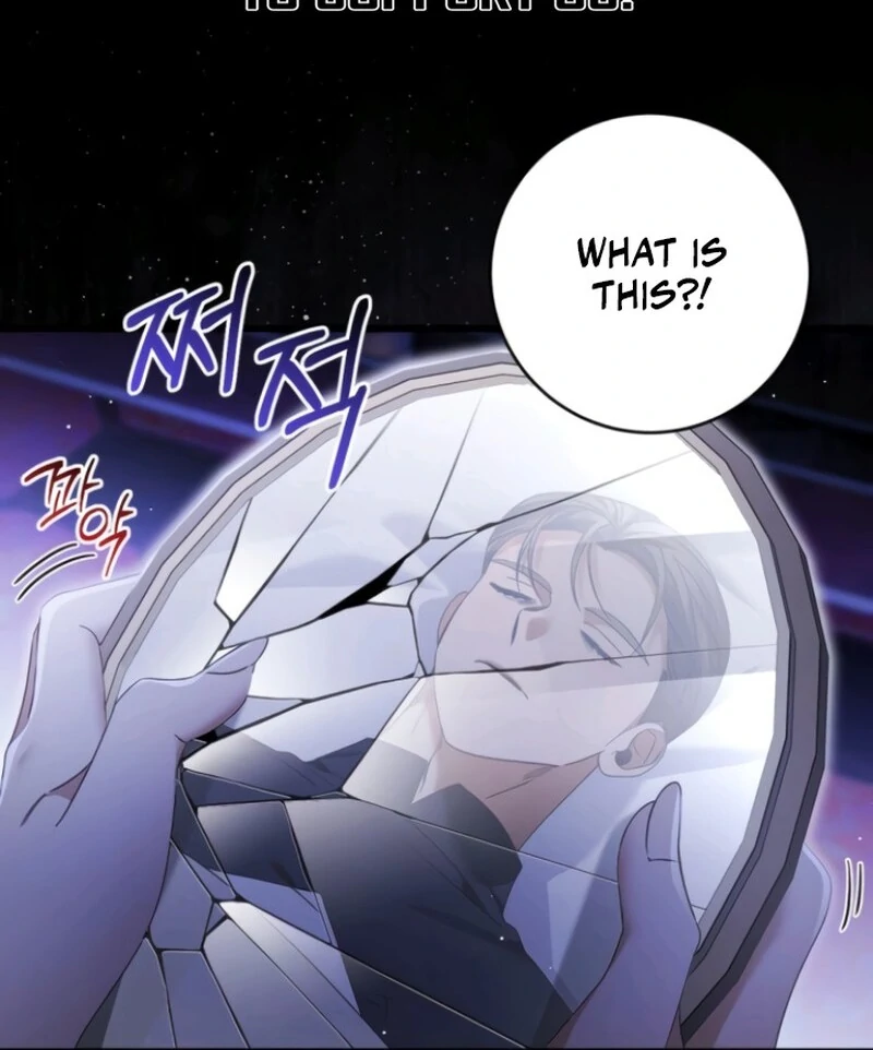 That’s Just How First Love Is, Your Highness Chapter 38 page 99