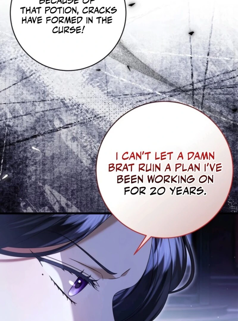 That’s Just How First Love Is, Your Highness Chapter 38 page 107