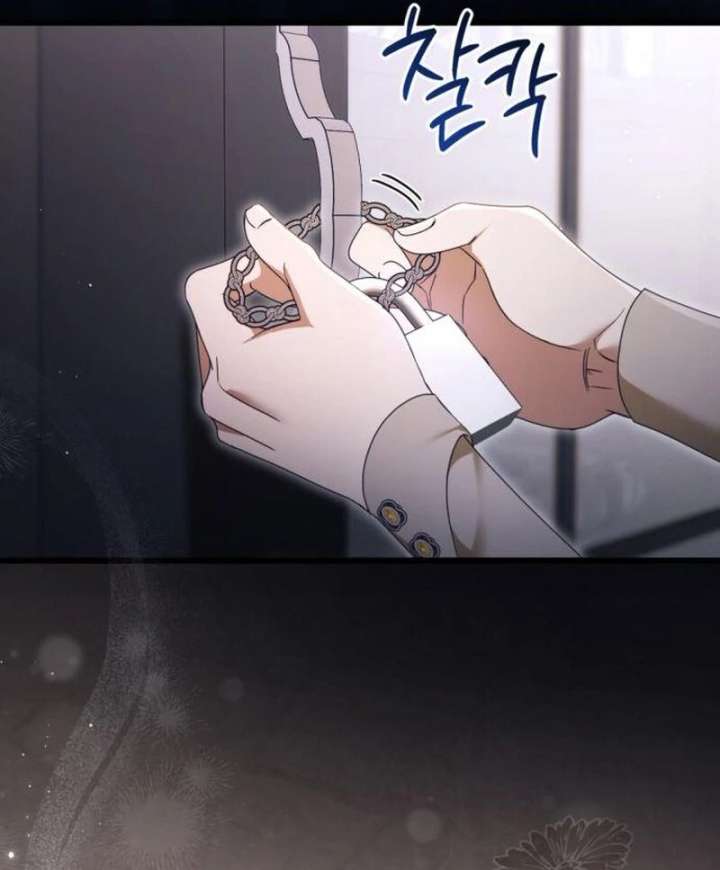 That’s Just How First Love Is, Your Highness Chapter 39 page 92