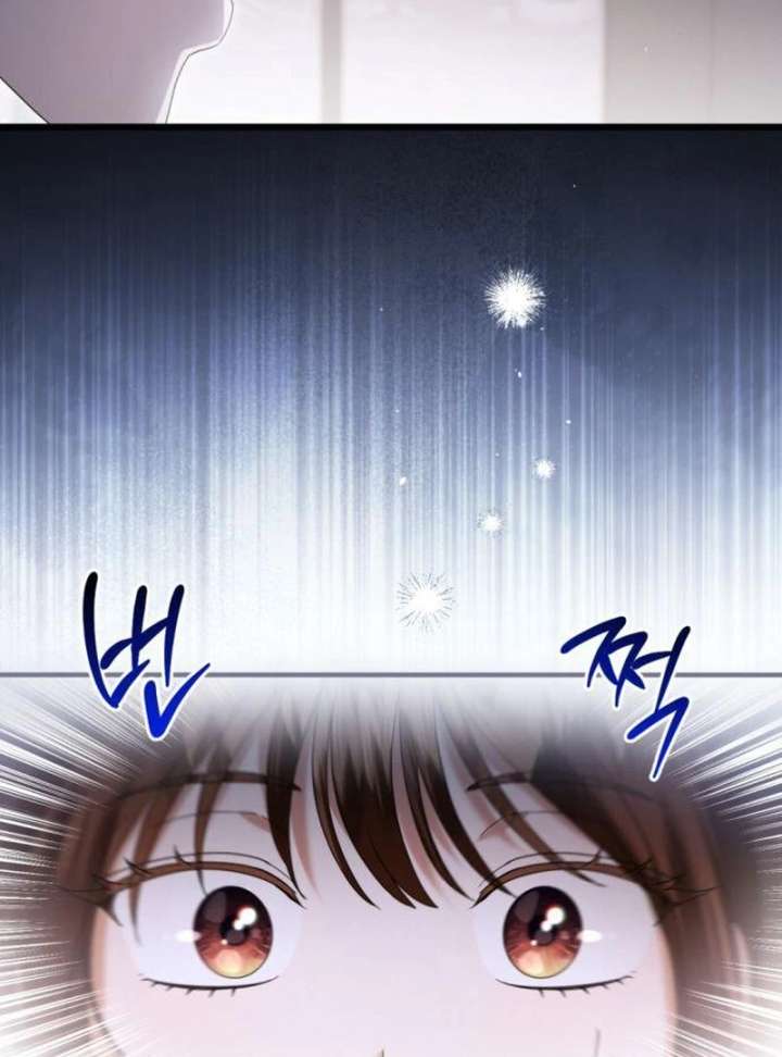 That’s Just How First Love Is, Your Highness Chapter 39 page 99