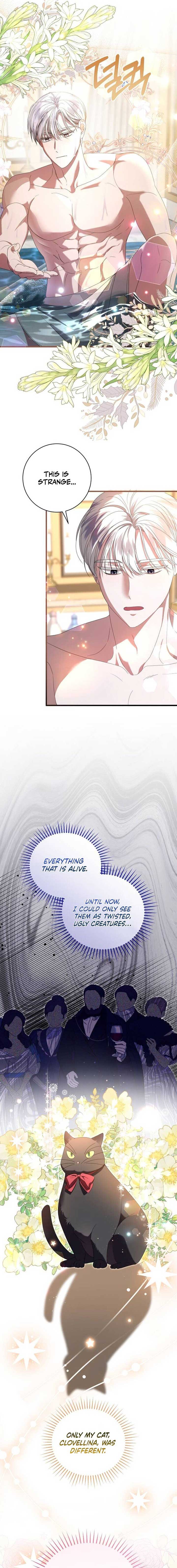 That’s Just How First Love Is, Your Highness Chapter 4 page 4