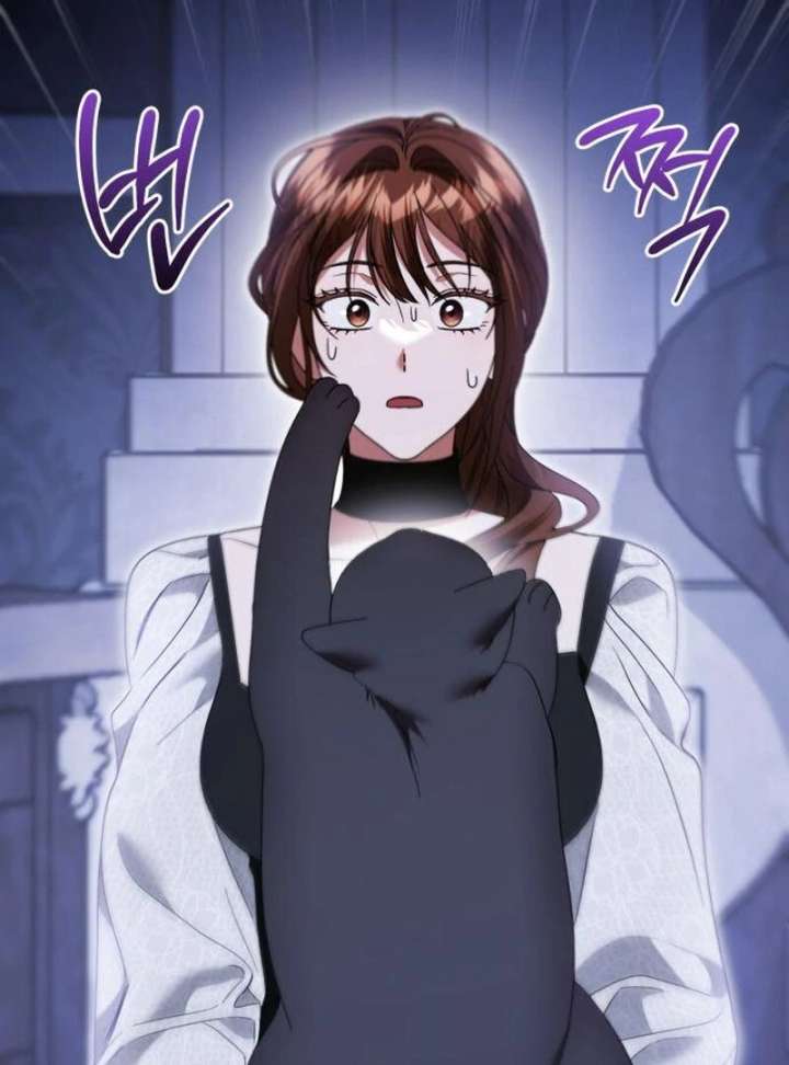 That’s Just How First Love Is, Your Highness Chapter 40 page 12