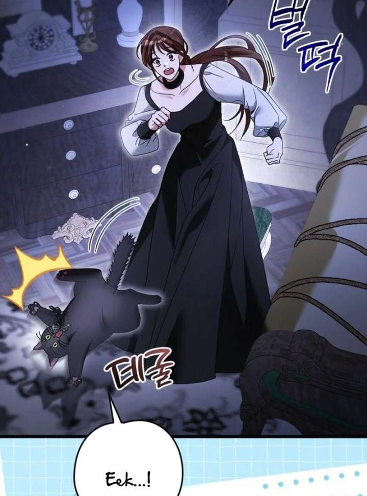 That’s Just How First Love Is, Your Highness Chapter 40 page 18