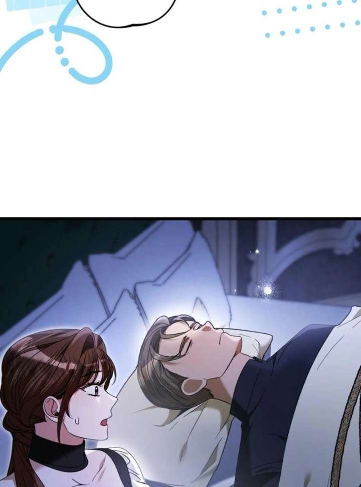 That’s Just How First Love Is, Your Highness Chapter 40 page 19
