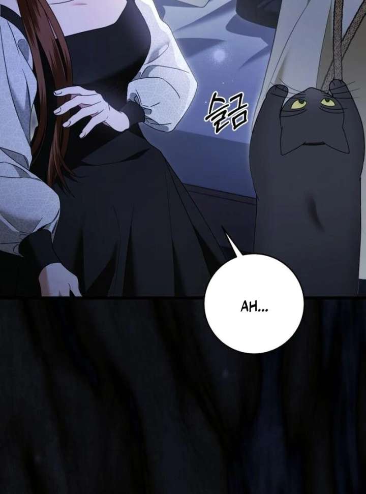 That’s Just How First Love Is, Your Highness Chapter 40 page 20