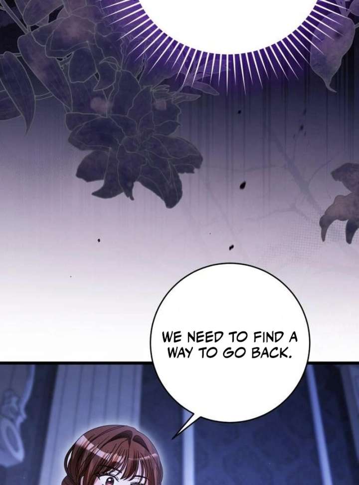 That’s Just How First Love Is, Your Highness Chapter 40 page 78