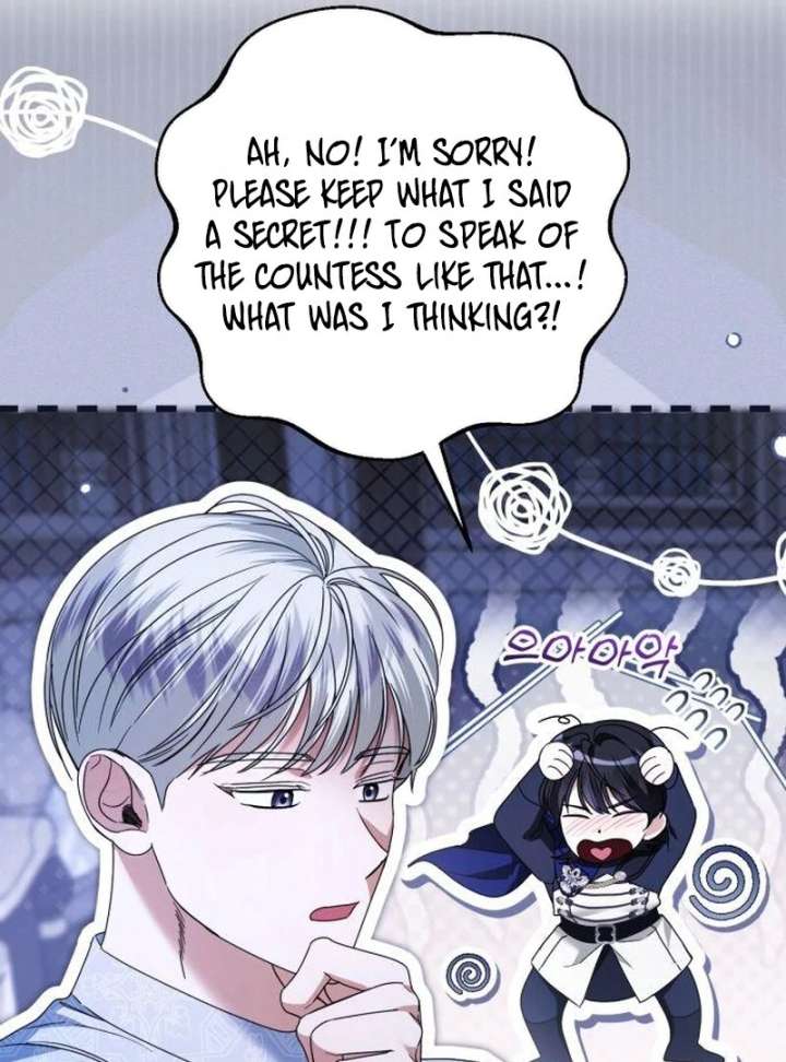That’s Just How First Love Is, Your Highness Chapter 40 page 108