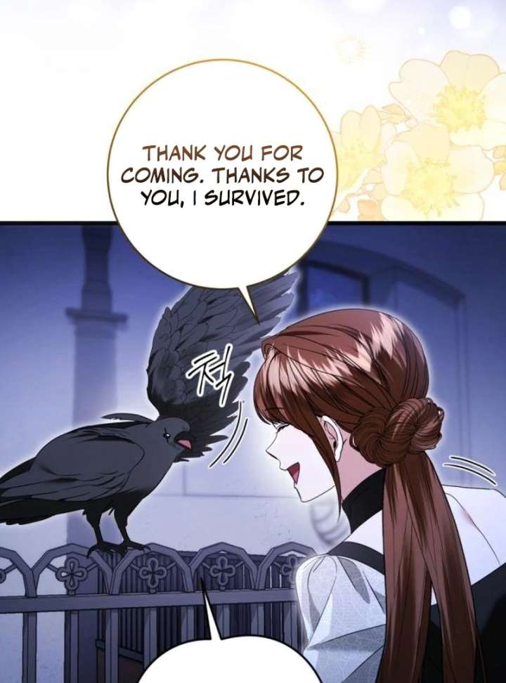 That’s Just How First Love Is, Your Highness Chapter 41 page 47