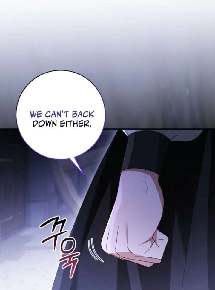 That’s Just How First Love Is, Your Highness Chapter 41 page 82