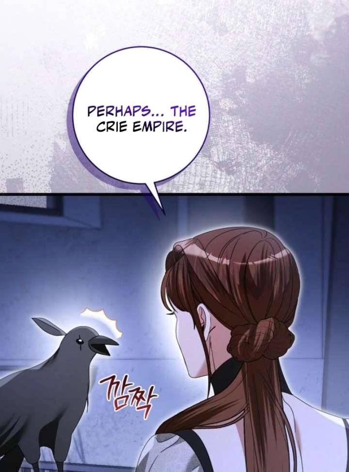 That’s Just How First Love Is, Your Highness Chapter 41 page 88