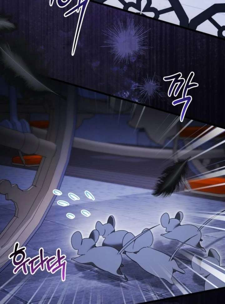 That’s Just How First Love Is, Your Highness Chapter 41 page 119