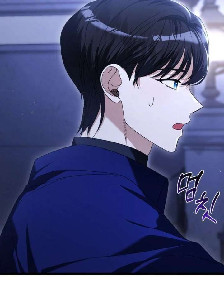 That’s Just How First Love Is, Your Highness Chapter 42 page 8