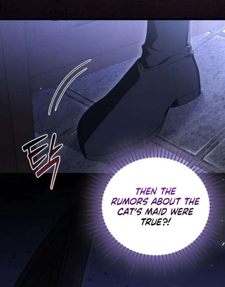 That’s Just How First Love Is, Your Highness Chapter 42 page 15