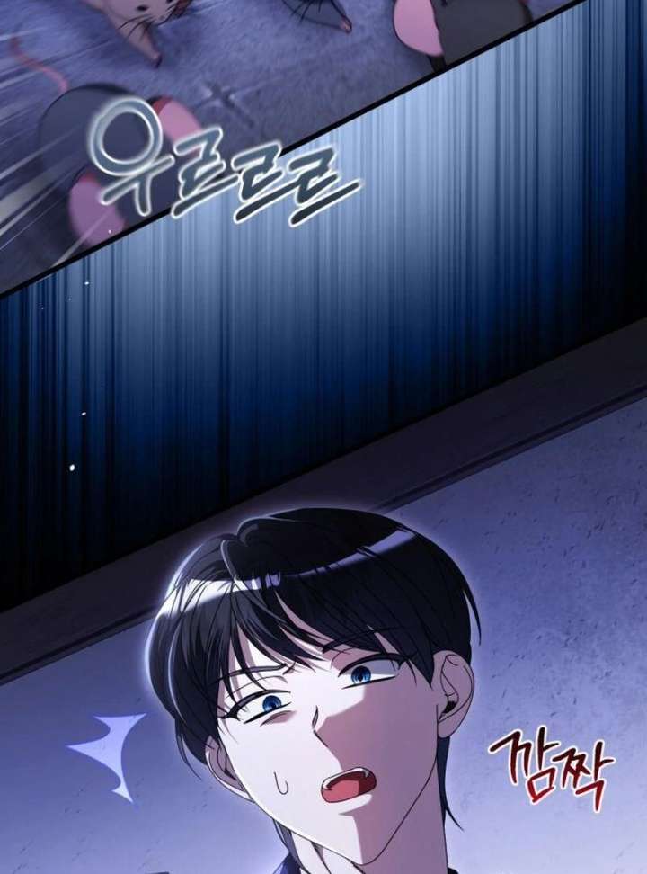 That’s Just How First Love Is, Your Highness Chapter 42 page 27