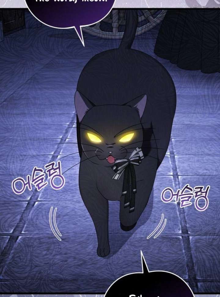 That’s Just How First Love Is, Your Highness Chapter 42 page 32